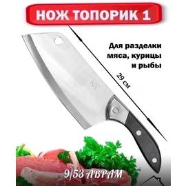 Кликните для увеличения изображения