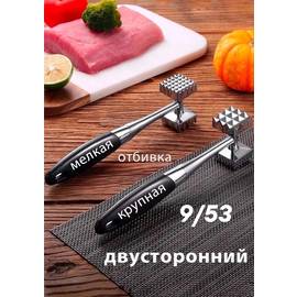 Кликните для увеличения изображения