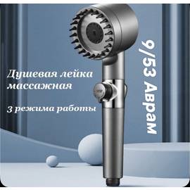 Кликните для увеличения изображения