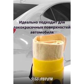 Кликните для увеличения изображения