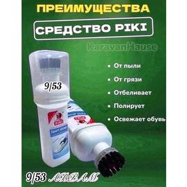 Кликните для увеличения изображения