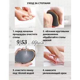 Кликните для увеличения изображения