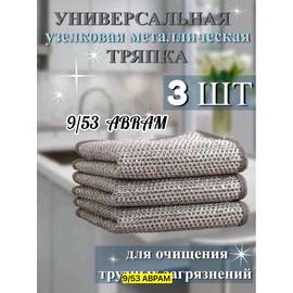 Кликните для увеличения изображения