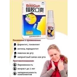 Кликните для увеличения изображения