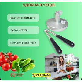 Кликните для увеличения изображения