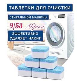 Кликните для увеличения изображения