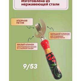 Кликните для увеличения изображения