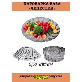 Кликните для увеличения изображения