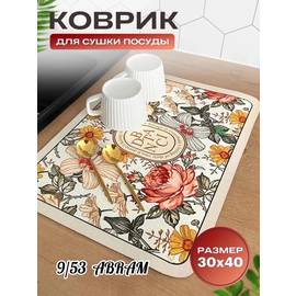 Кликните для увеличения изображения