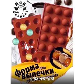 Кликните для увеличения изображения