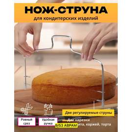 Кликните для увеличения изображения