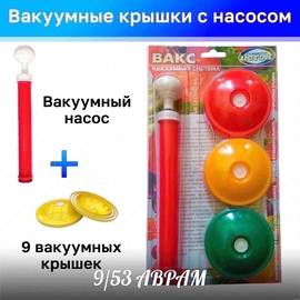 Кликните для увеличения изображения