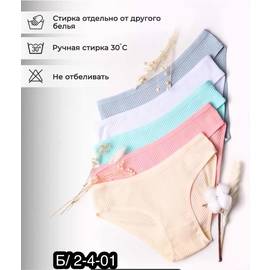 Кликните для увеличения изображения