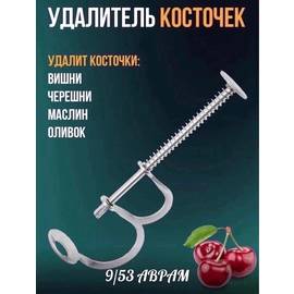 Кликните для увеличения изображения