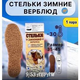 Кликните для увеличения изображения
