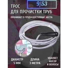 Кликните для увеличения изображения