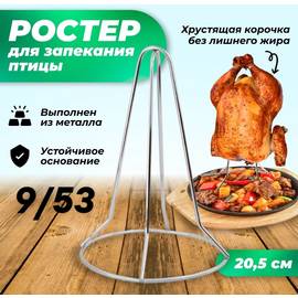 Кликните для увеличения изображения