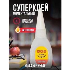 Кликните для увеличения изображения
