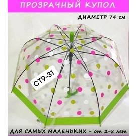Кликните для увеличения изображения
