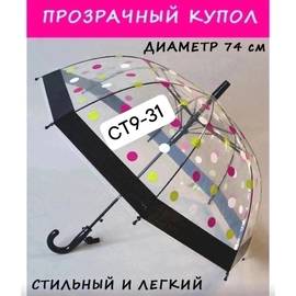 Кликните для увеличения изображения