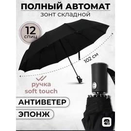 Кликните для увеличения изображения