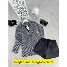 Кликните для увеличения изображения