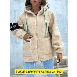 Кликните для увеличения изображения