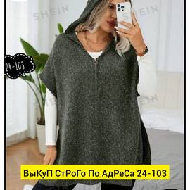 Кликните для увеличения изображения