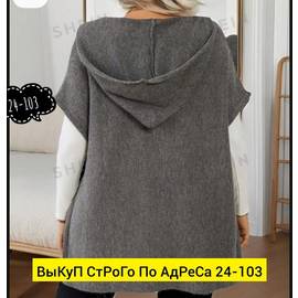 Кликните для увеличения изображения