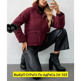 Кликните для увеличения изображения