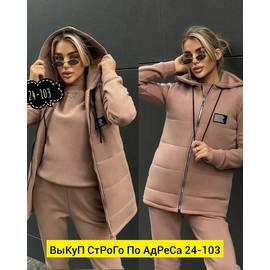 Кликните для увеличения изображения