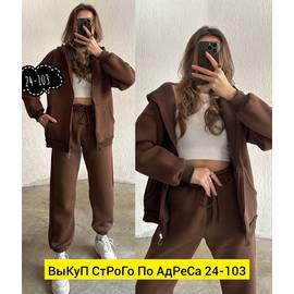 Кликните для увеличения изображения