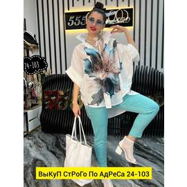 Кликните для увеличения изображения