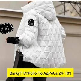 Кликните для увеличения изображения