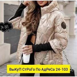 Кликните для увеличения изображения