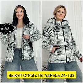 Кликните для увеличения изображения