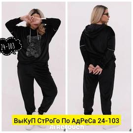 Кликните для увеличения изображения