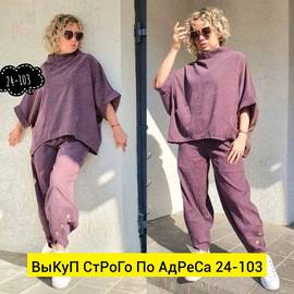 Кликните для увеличения изображения