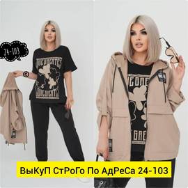 Кликните для увеличения изображения