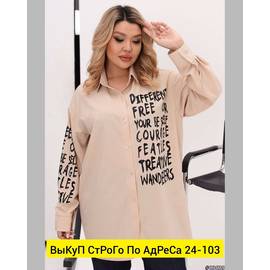 Кликните для увеличения изображения