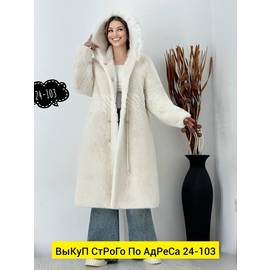 Кликните для увеличения изображения