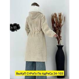 Кликните для увеличения изображения