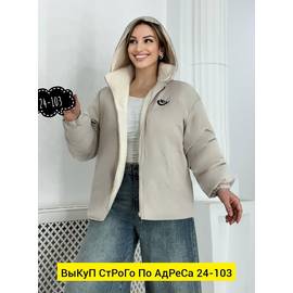 Кликните для увеличения изображения