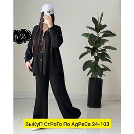 Кликните для увеличения изображения