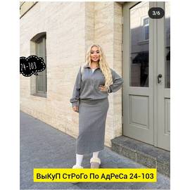 Кликните для увеличения изображения
