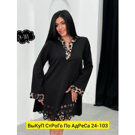 Кликните для увеличения изображения