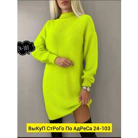 Кликните для увеличения изображения