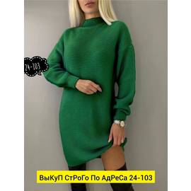 Кликните для увеличения изображения