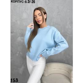 Кофта женская