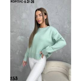 Кофта женская